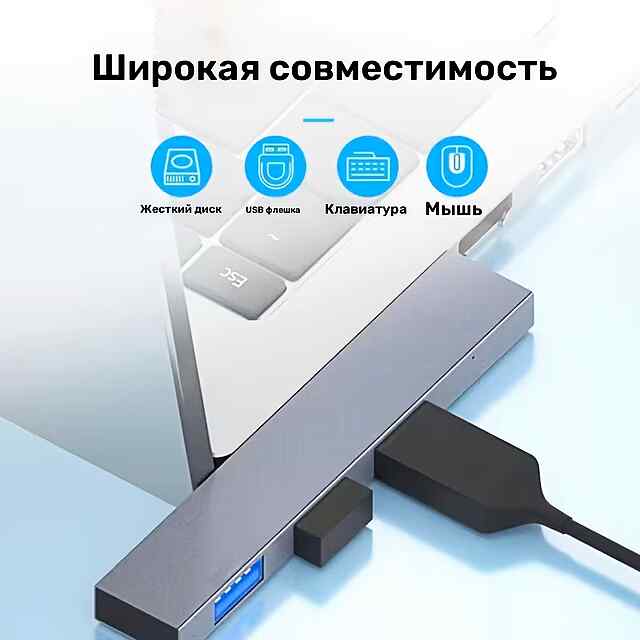 4-портовий USB 3.0 хаб - стильний алюмінієвий розгалужувач для ПК і ноутбуків - 1 фото товару