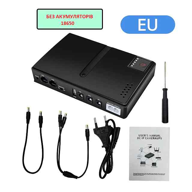 Джерело безперебійного живлення DC1018L для Роутерів/Камер/Модемів, 5V-12V, 18W