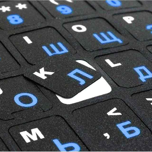 Наклейки для клавіатури укр/рос, універсальні, чорний фон, білі літери, швидке встановлення - 3 фото товару