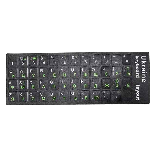 Наклейки на клавіатуру укр/рос для ноутбука, ПК — два алфавіти в 1 комплекті.