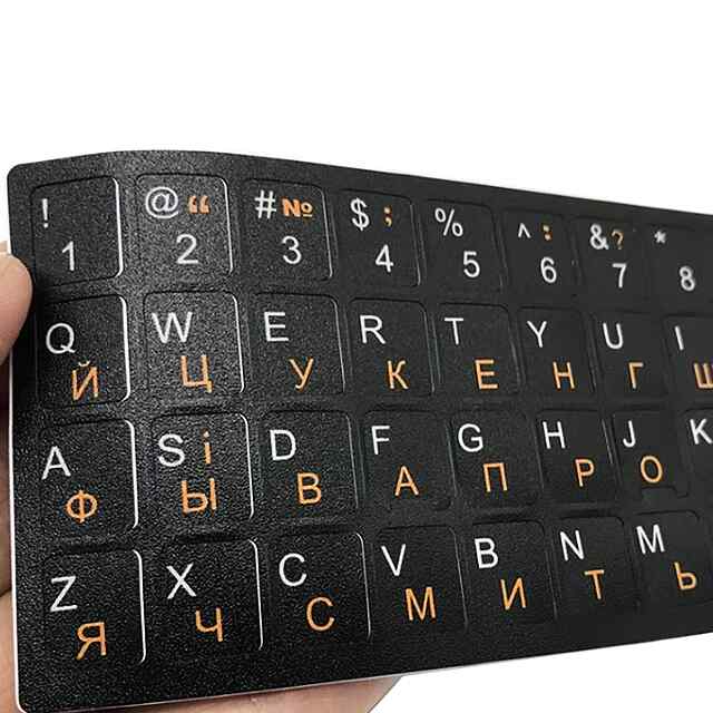 Наклейки на клавіатуру укр/рос - для ноутбука, ПК, зносостійкі, білі літери