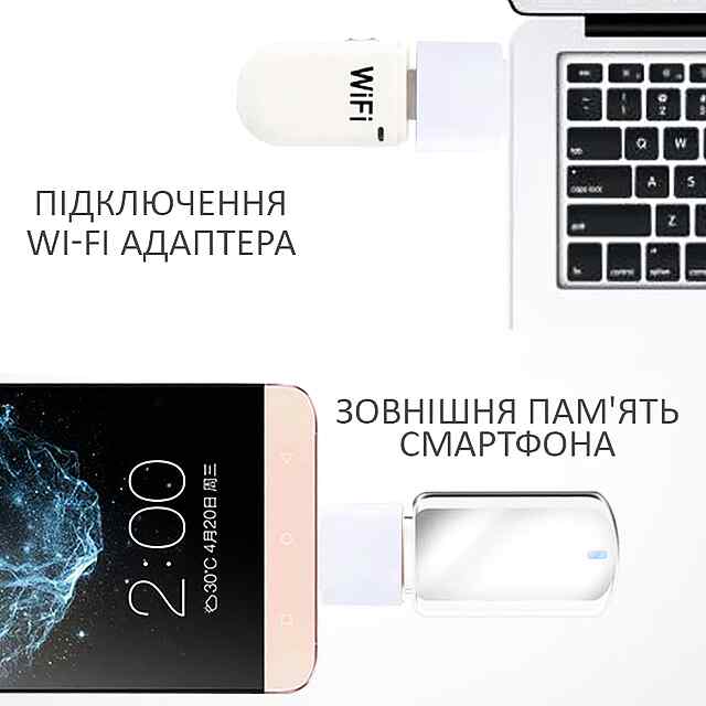 OTG перехідник USB C - USB адаптер (Білий) для смартфонів і планшетів. Купити в Україні. - 1 фото товару