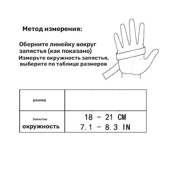 Спортивні Рукавички Унісекс: Для велоспорту, Фітнесу, Квадроциклів. Зручні та дихаючі. Сенсорний екран. - 1 фото товару