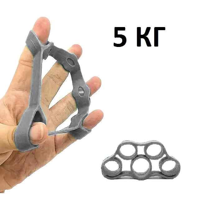 Силіконовий еспандер для рук та пальців, кисті, тренажер для фітнесу й реабілітації