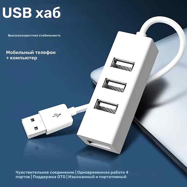 USB хаб 5в1 з Type-C – білий (ABS) 5Gb/s – ZennoPoster